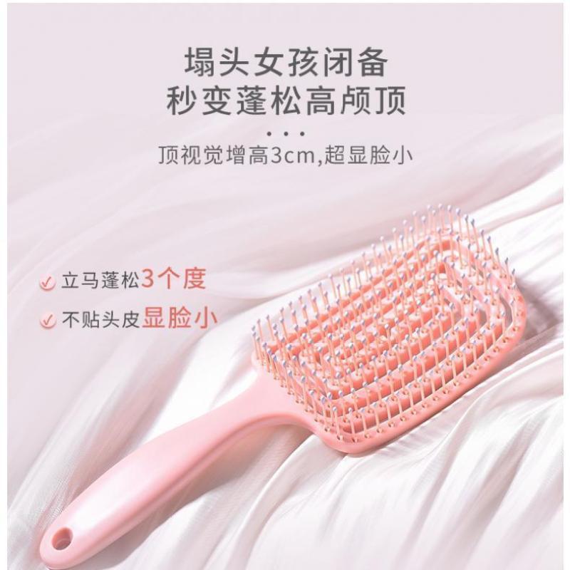 蓬松梳子蚊香梳大弯梳子女士男士吹头发造型卷发梳大背头梳弯背梳