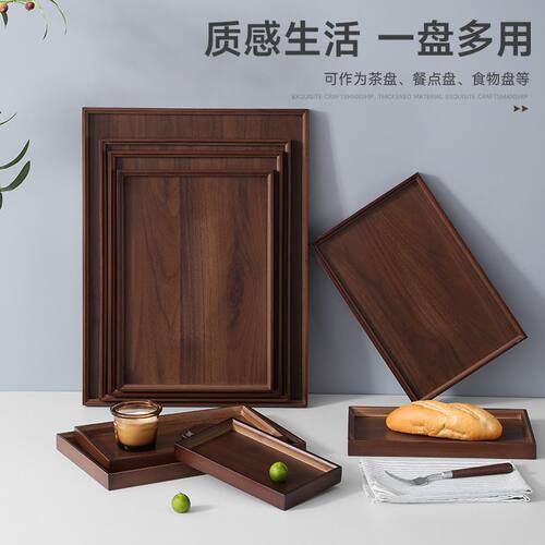 竹制商用托盘烧烤长方形