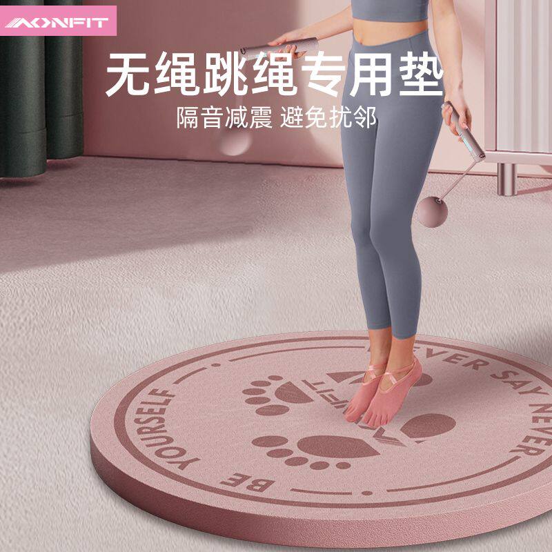 无绳跳绳健身减肥运动专