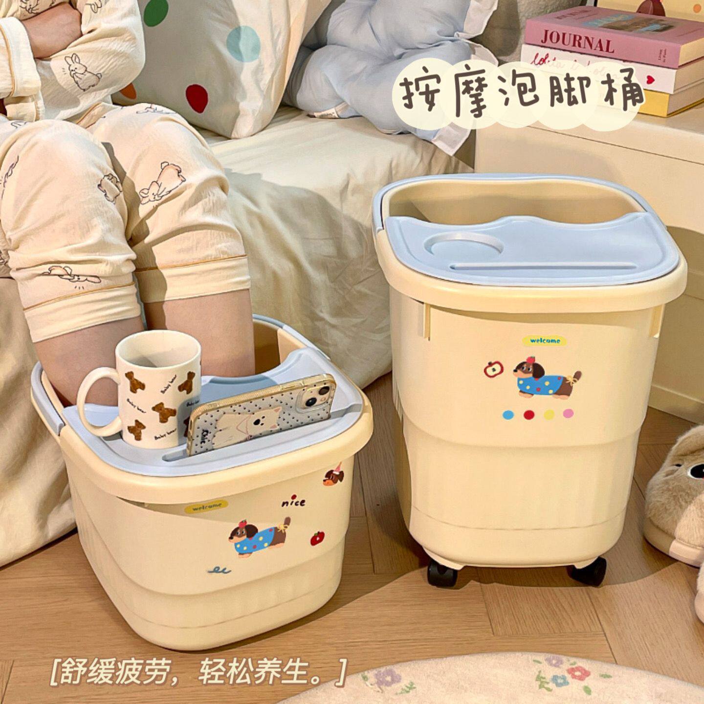 多巴胺养生泡脚桶家用可