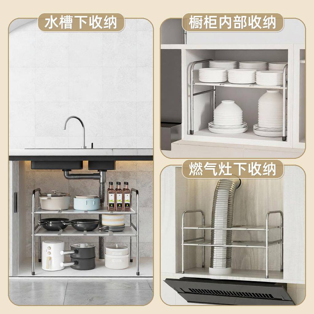 厨房下水槽置物架不锈钢