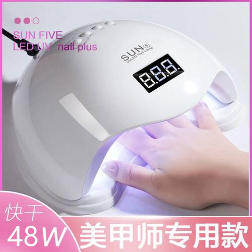 美甲灯快速干光疗机灯迷