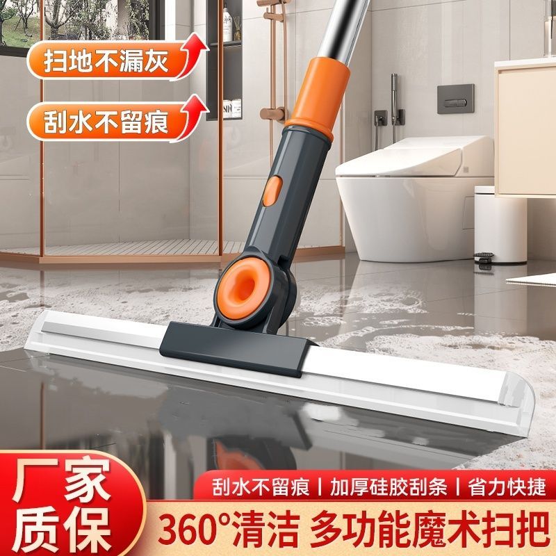 魔术扫把家用硅胶刮水器