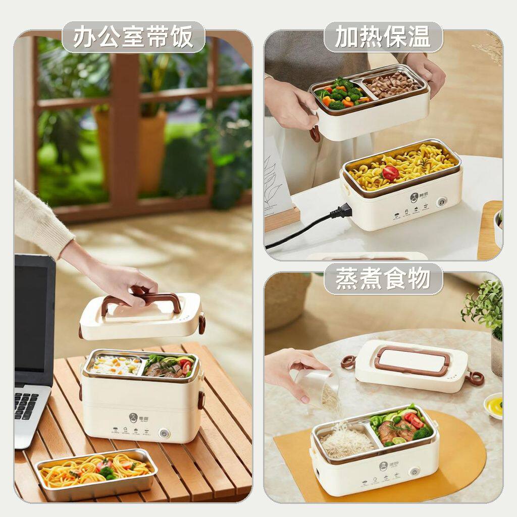 电热饭盒加热保温上班族
