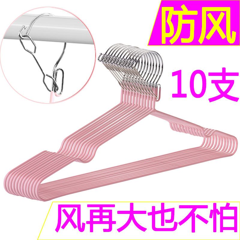 防风衣架不锈钢成人儿童