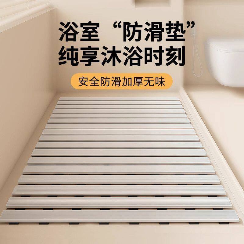 浴室拼接防滑垫淋浴房镂