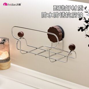 不锈钢吸盘洗脸巾收纳架浴室置物架厨房湿巾架纸巾盒纸巾架