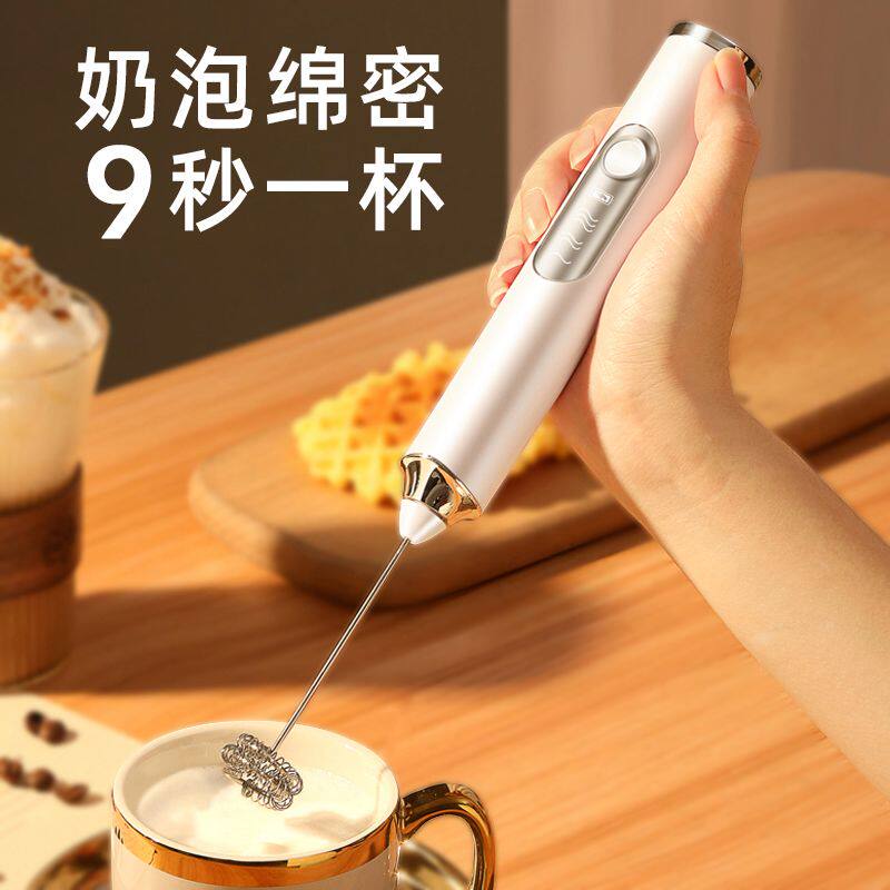 咖啡打泡器电动家用充电