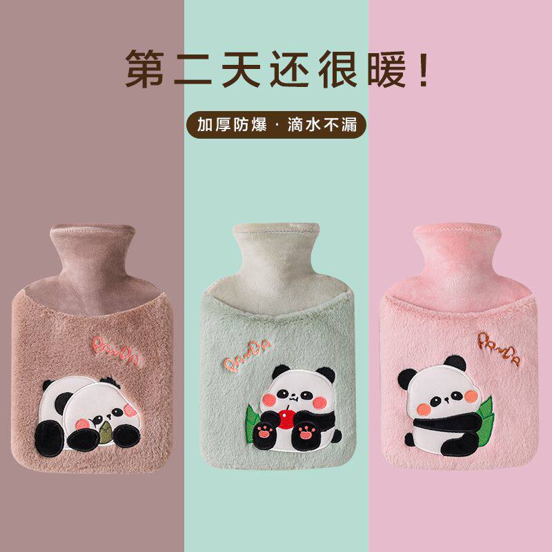 热水袋注水式加厚防爆暖