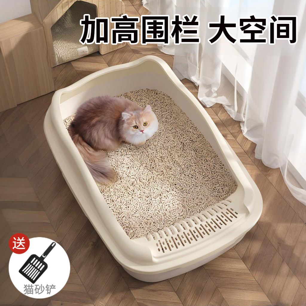 猫砂盆超大号开放式半封
