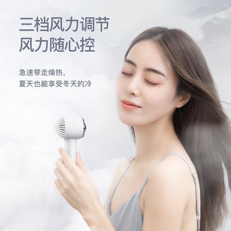 usb迷你手持小风扇可充电桌面便携式学生户外涡轮电风扇