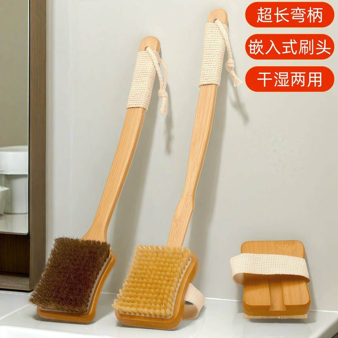 楠竹超长弯柄猪鬃硬毛刷