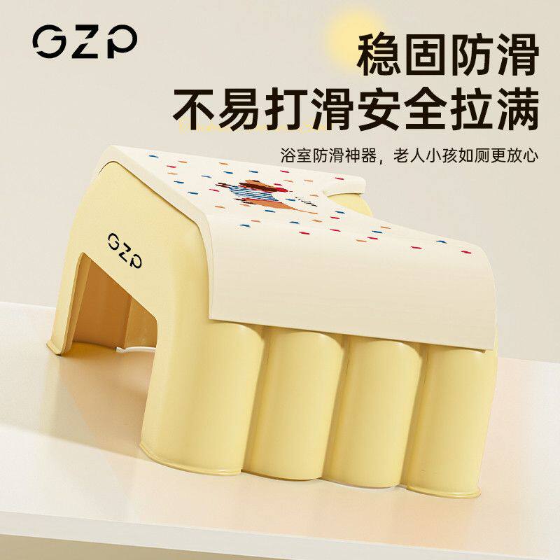 马桶凳家用厕所蹲坑神器
