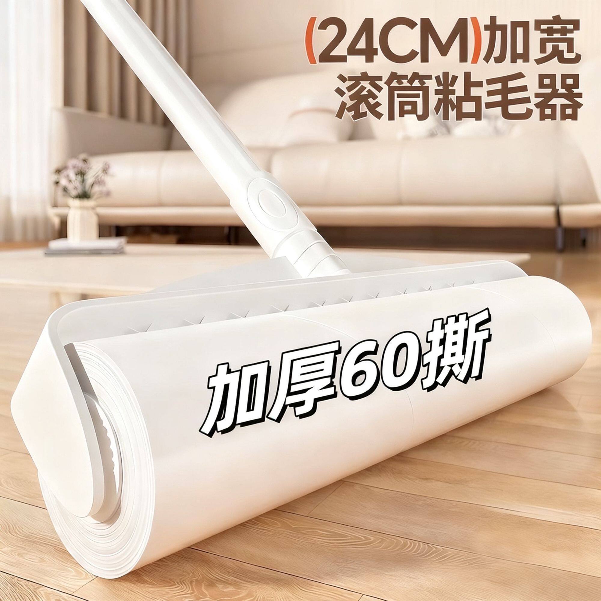 拖把粘毛器长柄加宽大号