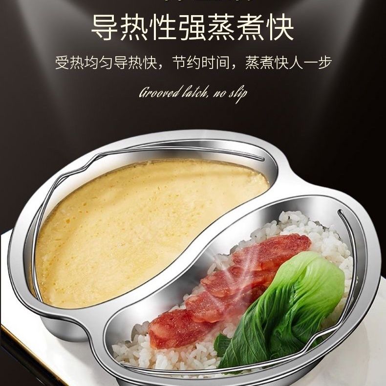 304不锈钢蒸盘加厚鸳鸯