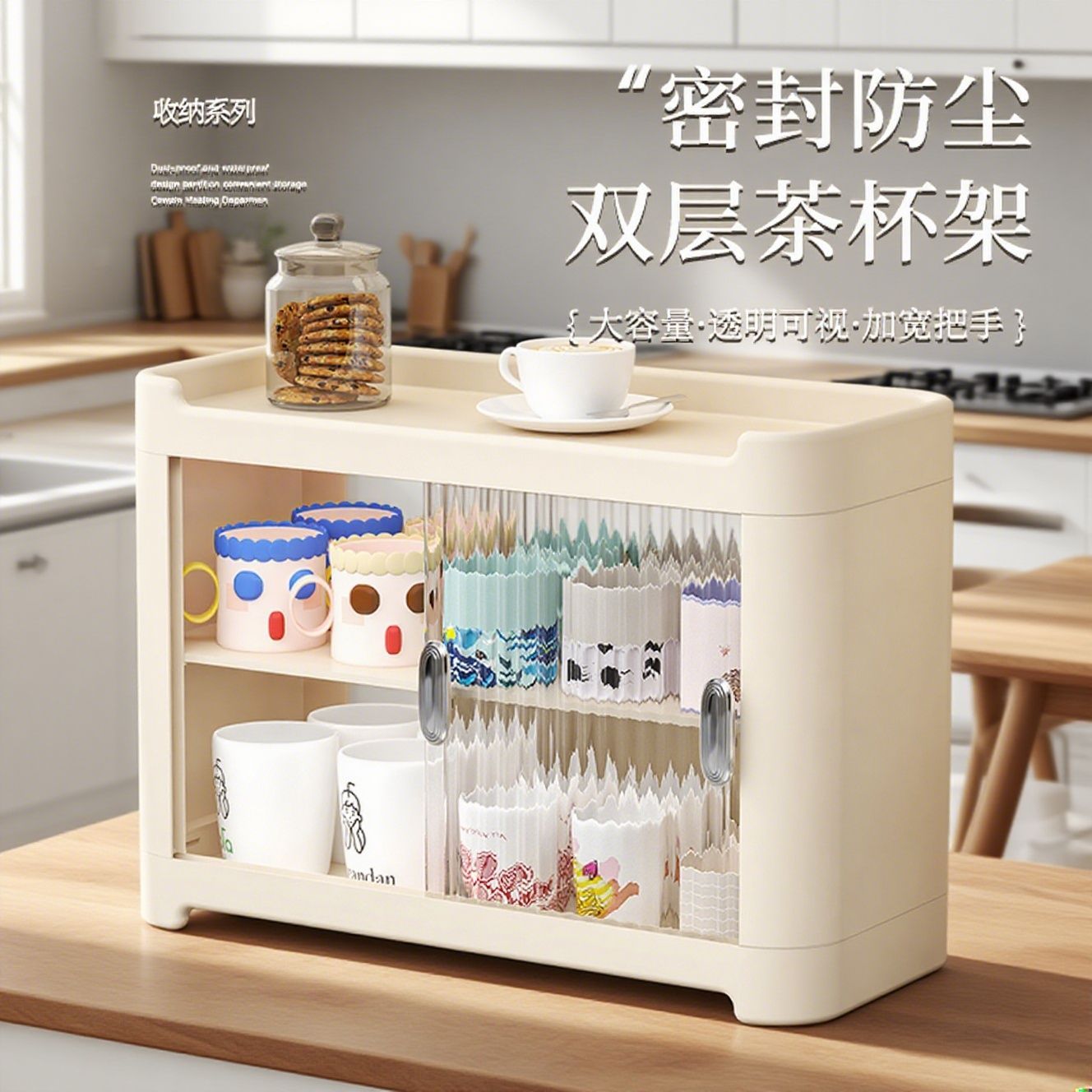 桌面杯子水架茶水间办公