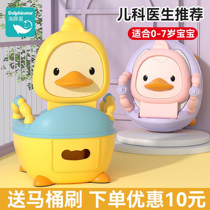 儿童马桶坐便器男小孩女