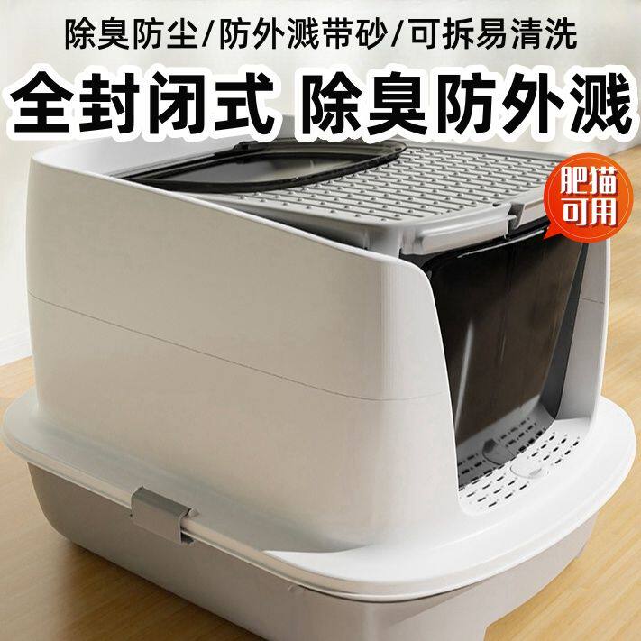 猫砂盆超大号顶入式猫厕