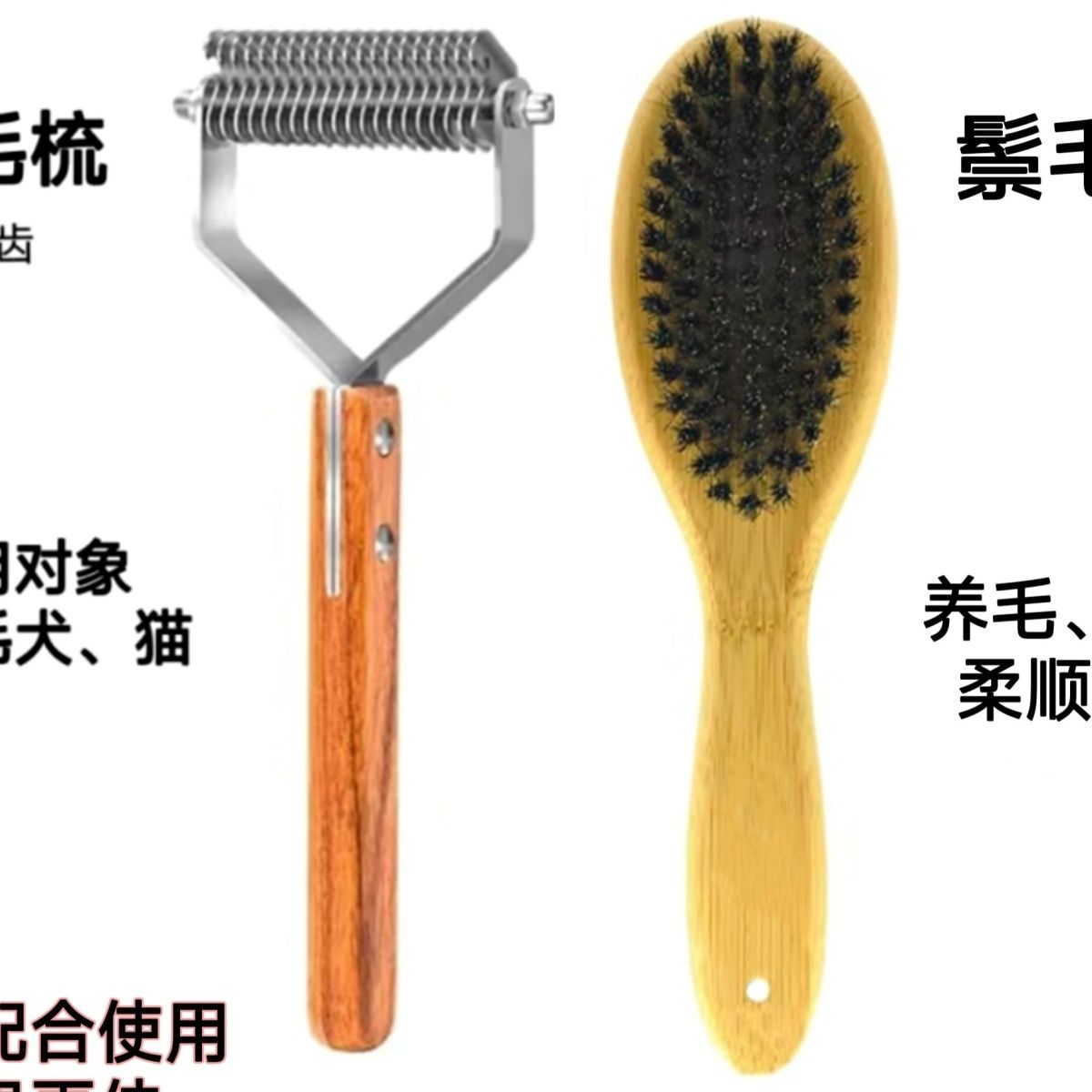 褪毛梳祛宠物中长毛绒开
