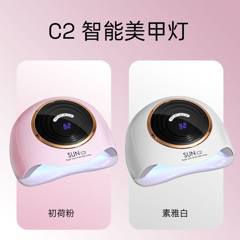 美甲灯光疗机速干指甲油