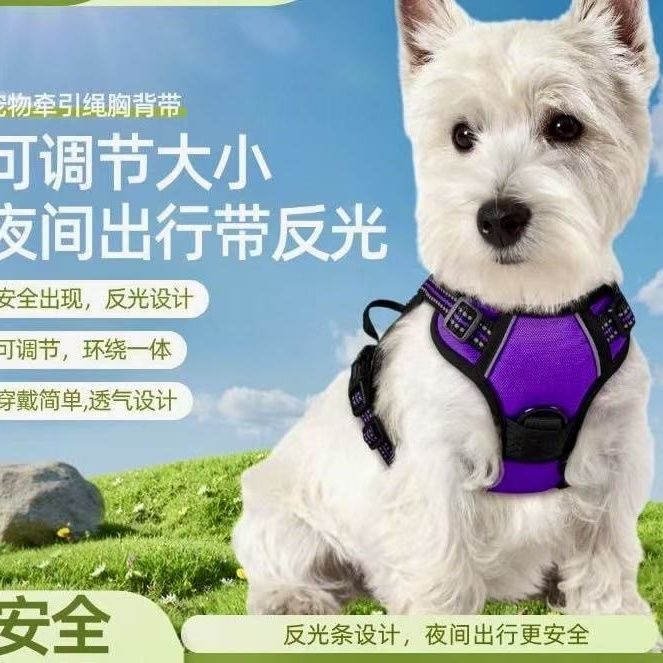 狗狗背心式牵引绳胸背套