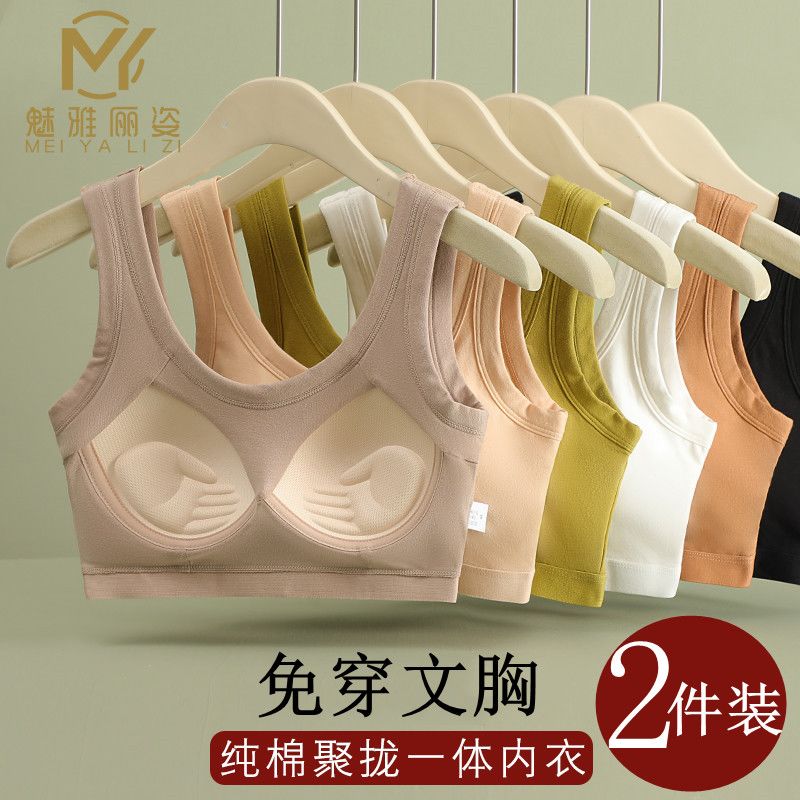 纯棉内衣女学生高中生防