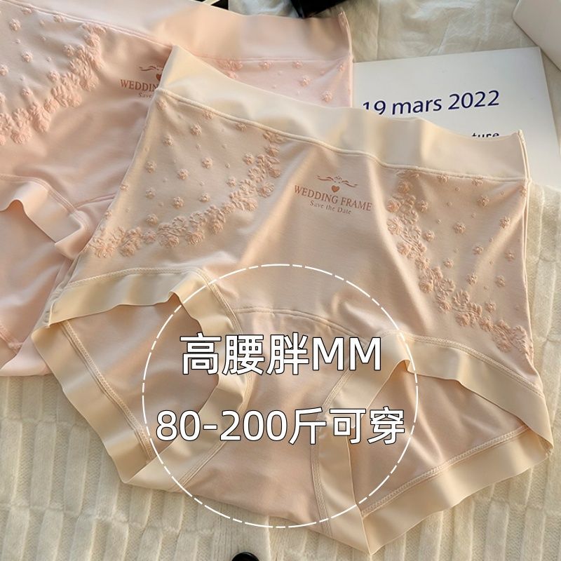 5条装高腰女士内裤胖MM三