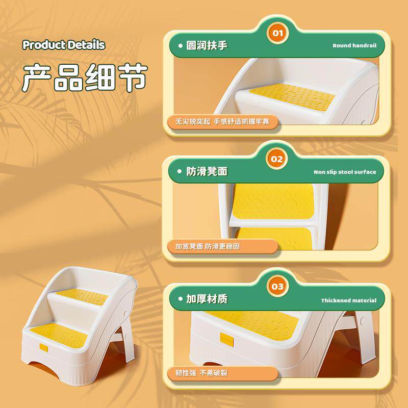 儿童脚踏凳宝宝洗手台阶