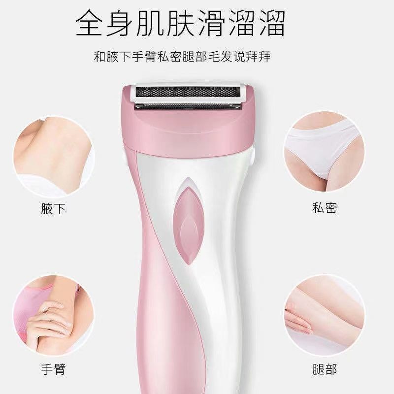 电动剃毛器私密女私处刮