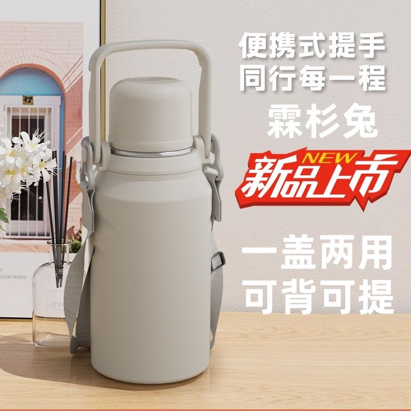 便携保温杯316大容量手