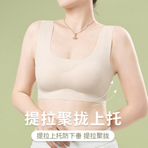 中年妈妈内衣无钢圈文胸