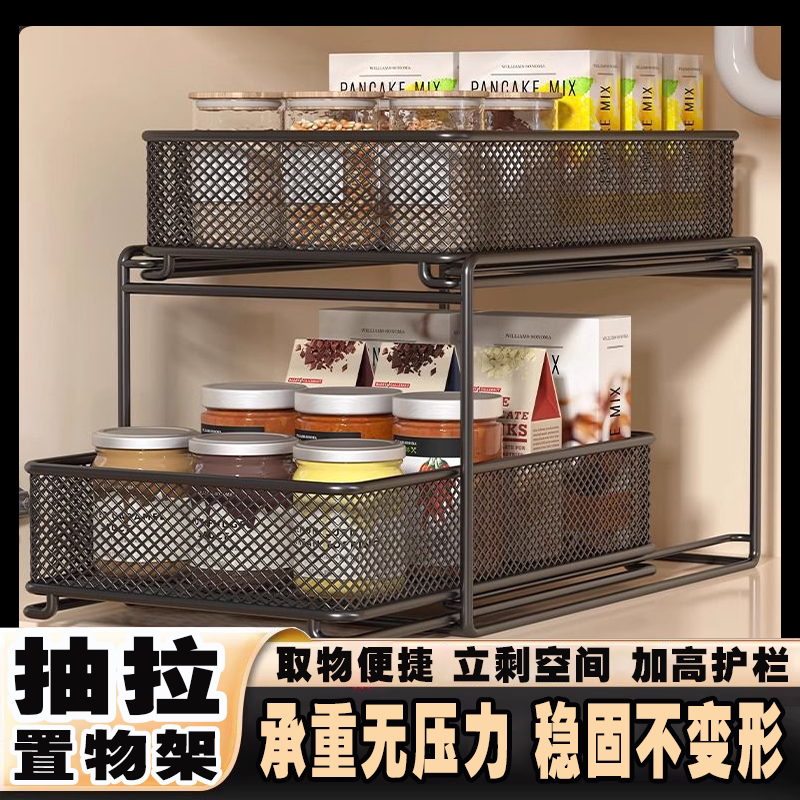 厨房置物架多层家用多功