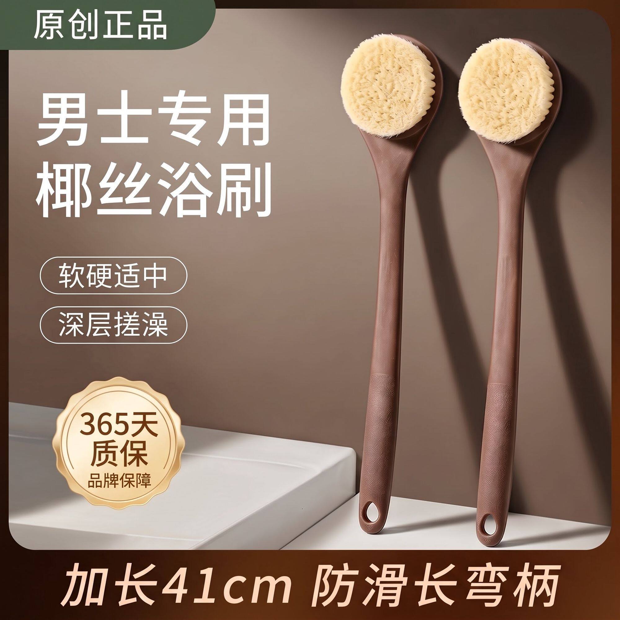 洗澡刷男士专用擦背神器