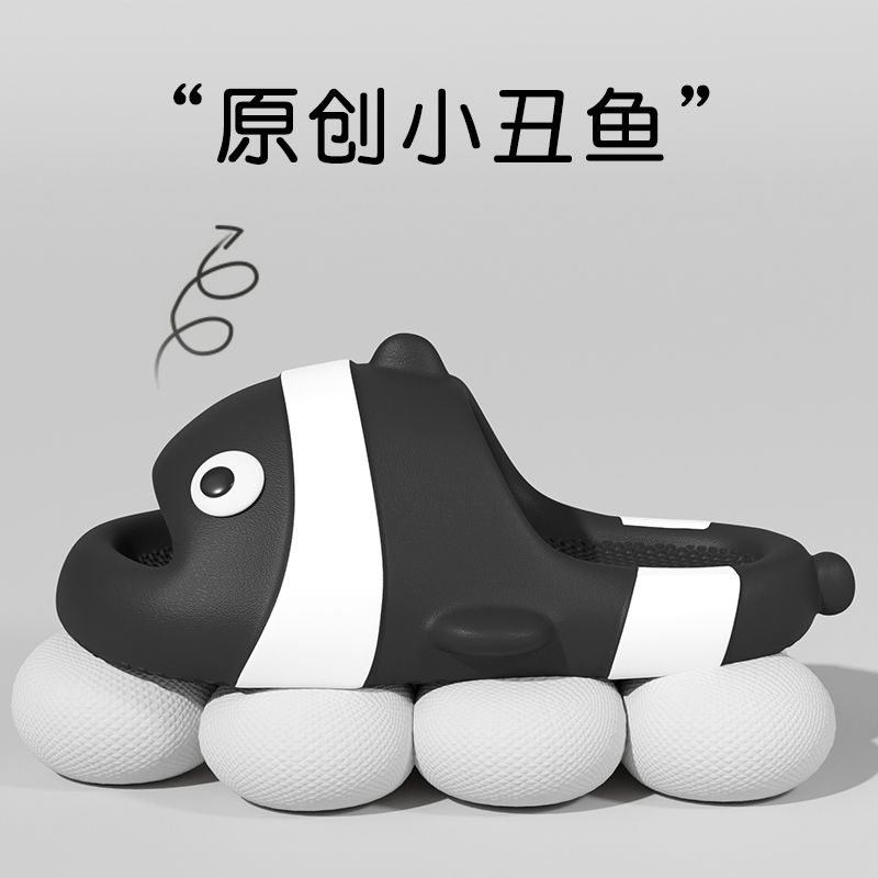 踩屎感拖鞋男士夏季外穿