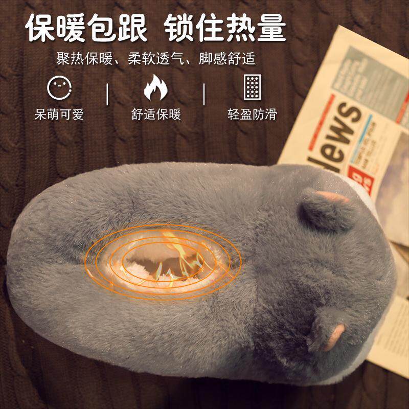 仓鼠棉拖鞋女可爱包跟毛