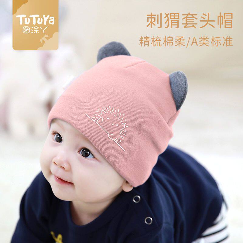 婴儿帽子秋季0到3个月婴