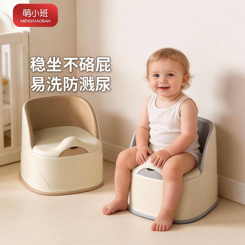 儿童马桶坐便器女宝宝专