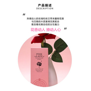 芳香世家植物精油衣服空气香水喷头小众情侣生日礼物香味持久