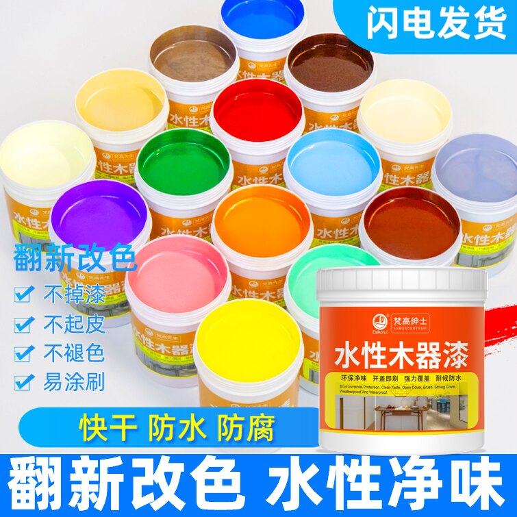 水性木器漆/免打磨【品质优选】