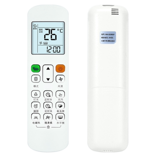 润豪适用于美的中央空调风管机遥控器RM12F1/BGF通用RM12A/BGF RM12B/BGF RM12C/BGF RM12D/BGF