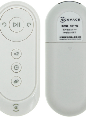 科沃斯窗宝机器人遥控器