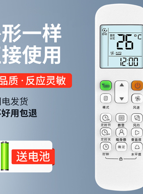 适用于美的空调遥控器RM12D/BGF通用RM12BBGF RM12A/BGF多联风管机中央空调风管机嵌入式遥控带ECO七档风速