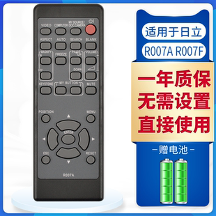 HX4060 X340 X327 X2511 X2510 7200WX HCP HX2075 HS982 HITACHI日立投影机遥控器CP