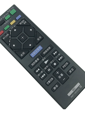原装润豪适用索尼蓝光DVD遥控器RMT-VB100C通用RMT-VB200C RMT-B127C B127P BDP-BX350 S1500 S6700 S6500