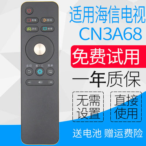 原装正品，一年质保，送电池，售后无忧