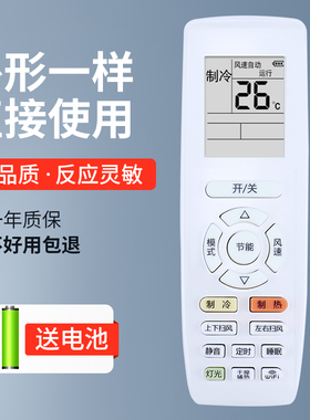 润豪适用于格力空调通用变频遥控器yapof7 YAPOF7 YAP0F7全新节能WIFI wifi 遥控器