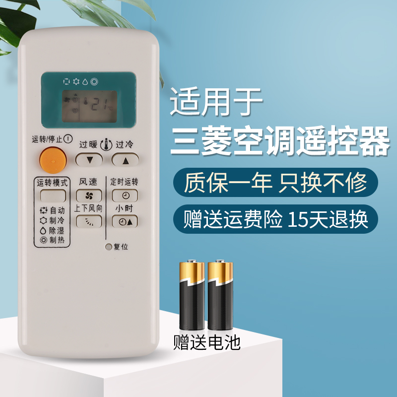 无需设置，质保一年，送电池送运费险