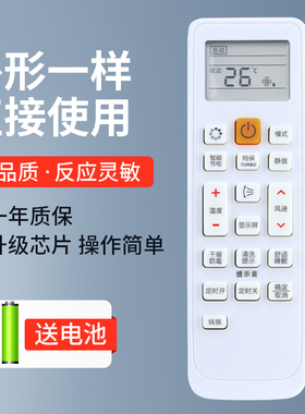 润豪适用于三星空调遥控器DB63-02827A DB93-11115U/R/V/M KFR-35GW/URE