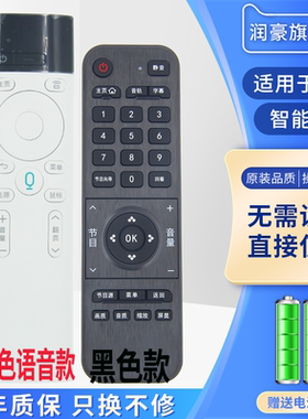 Moreken墨肯电视语音遥控器F39/40/43/48A71 U55A71看尚CAN C43S