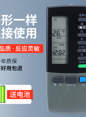 润豪适用格力空调遥控器老款Y101A Y401A Y402AKFR-70LW/E1 (7052LA1)D KF-60LW/E (6032/6052LA) KFR-60LW/E